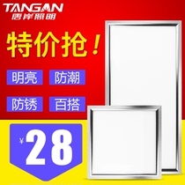 Jincheng LED panel light Super bright 20W kitchen and bathroom integrated ceiling embedded gusset light 600x600 flat led light