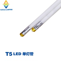 The whole box starts with T8LED high-brightness glass tube 1 2M16W LEDT5 single lamp white medium light energy-saving fluorescent lamp