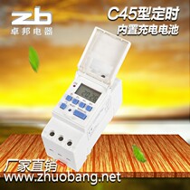 zb18bAHC15Atb08a timer streetlight time control switch to bell controller countdown switch Chapon