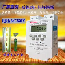 Chubon KG316TAC380v timing water pump blower switch controller when switch controller switches timer aerator