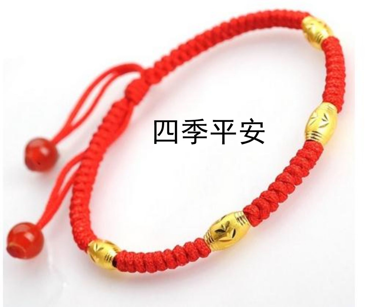 Dây thừng vàng đỏ hạt chuyển vàng hạt vòng mã não Yuzhu năm nay dệt tay nam nữ dây đỏ chân dây - Vòng chân lắc chân nữ vàng đẹp