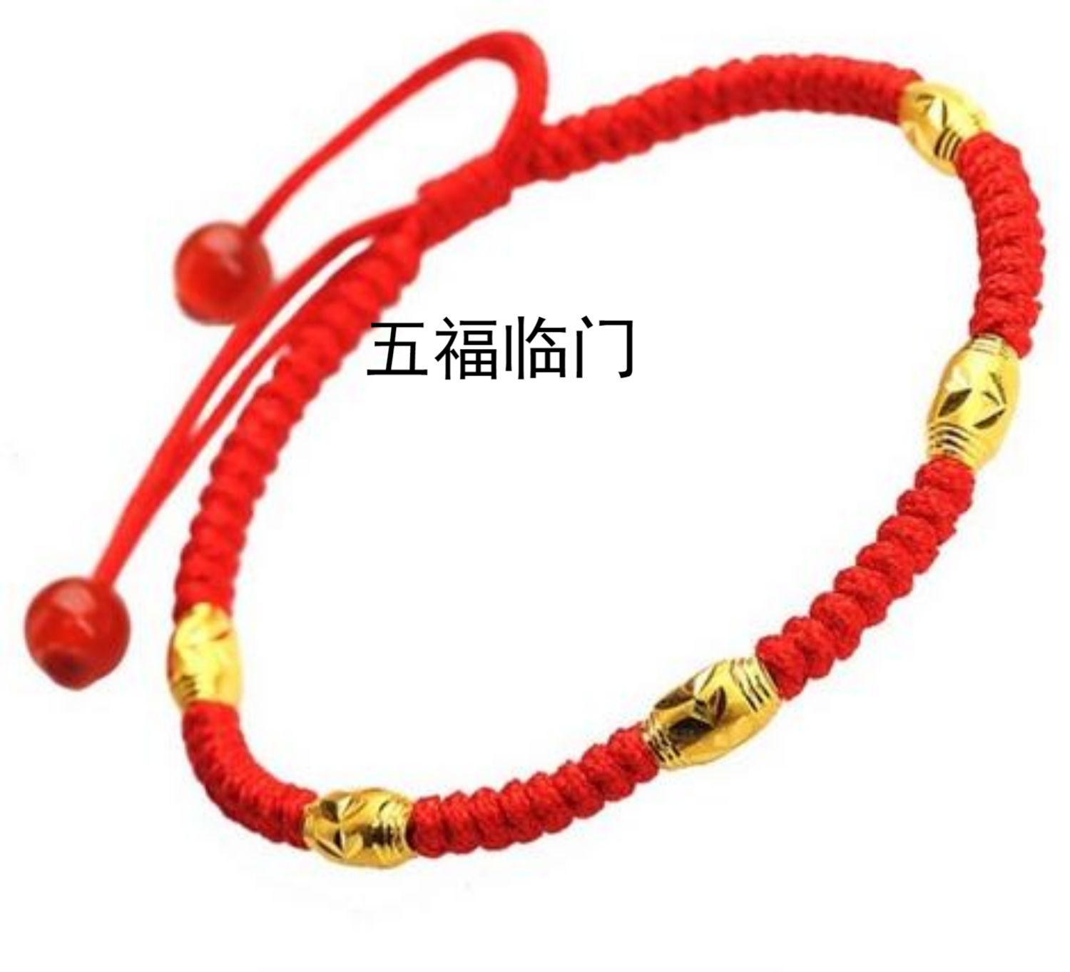 Dây thừng vàng đỏ hạt chuyển vàng hạt vòng mã não Yuzhu năm nay dệt tay nam nữ dây đỏ chân dây - Vòng chân lắc chân nữ vàng đẹp