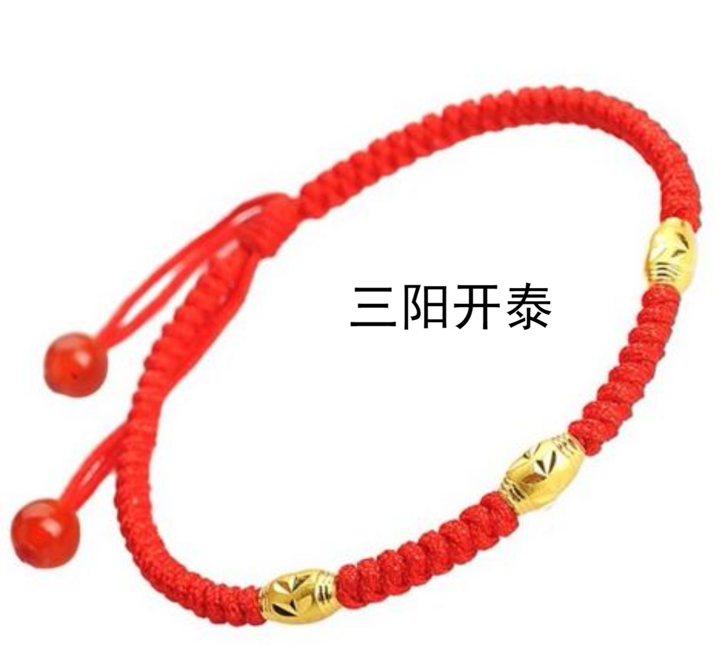 Dây thừng vàng đỏ hạt chuyển vàng hạt vòng mã não Yuzhu năm nay dệt tay nam nữ dây đỏ chân dây - Vòng chân lắc chân nữ vàng đẹp