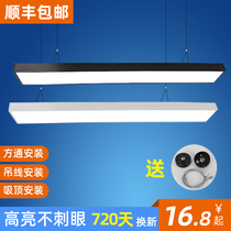 Long strip light led office light black and white square hanging line lamp modern simple office office building super bright chandelier