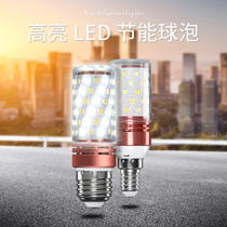 Bulb small screw LED lamp household super bright energy saving living room Chandelier candle light source corn three color change e27e14