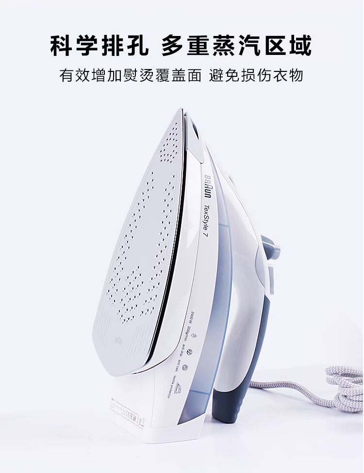 Đức nhập khẩu Braun Braun TS775TP hộ gia đình ủi hơi nước cầm tay sắt nóng quần áo đích thực - Điện sắt ban ui hoi nuoc