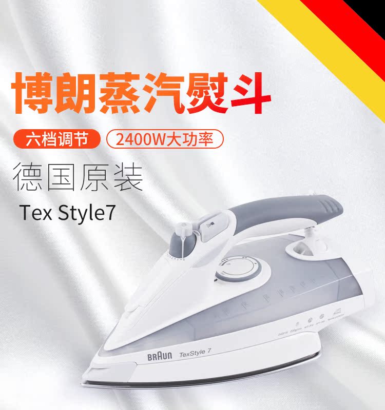 bàn ủi cầm tay hơi nước Đức nhập khẩu Braun Braun TS775TP hộ gia đình ủi hơi nước cầm tay sắt nóng quần áo đích thực - Điện sắt 	bàn ủi loại nào tốt nhất
