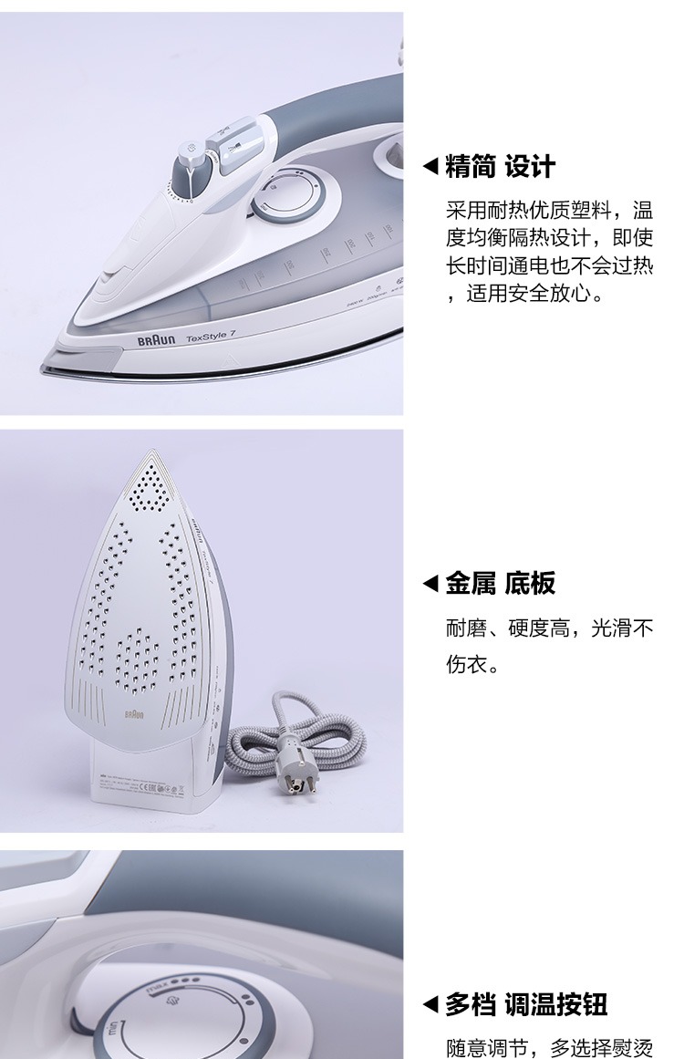 bàn ủi cầm tay hơi nước Đức nhập khẩu Braun Braun TS775TP hộ gia đình ủi hơi nước cầm tay sắt nóng quần áo đích thực - Điện sắt 	bàn ủi loại nào tốt nhất