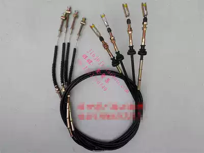 Foton auto parts Yuling times Yuling CQ version V1 VQ1 V5 clutch cable assembly original factory