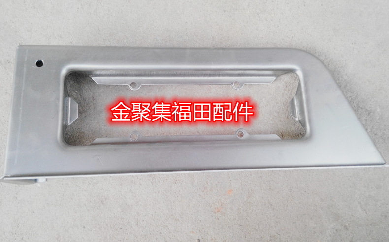 Fukuda Automotive Accessories MAGLIN V1V2VQ1V5 Guse Xiang Xiangling M1M2 Rear taillight frame taillight frame holder assembly