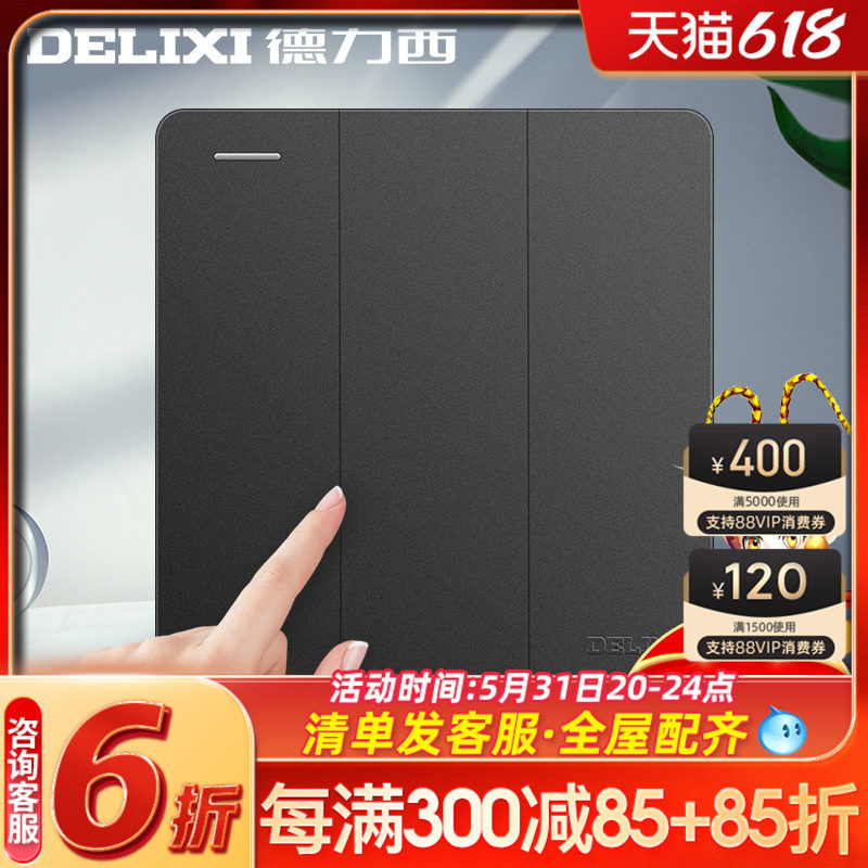 Deli West Wall Concealed three Double Cut 3 open 2 Duplex Switch Socket Home Power Champagne Gold 86 Type