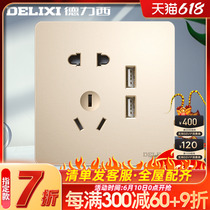 Draissiusb Socket Panel Wall Inserts Home 86 Type with 5 holes Five holes charging mouth wall switch concealed with porous