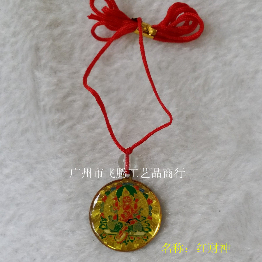 Guangzhou Feiten Crafts Gifts Swing Accessories Merchants Line Tibetan Teaching Items Pendant and Pendant Close to the Auspicious Pendant Red Chaetheon