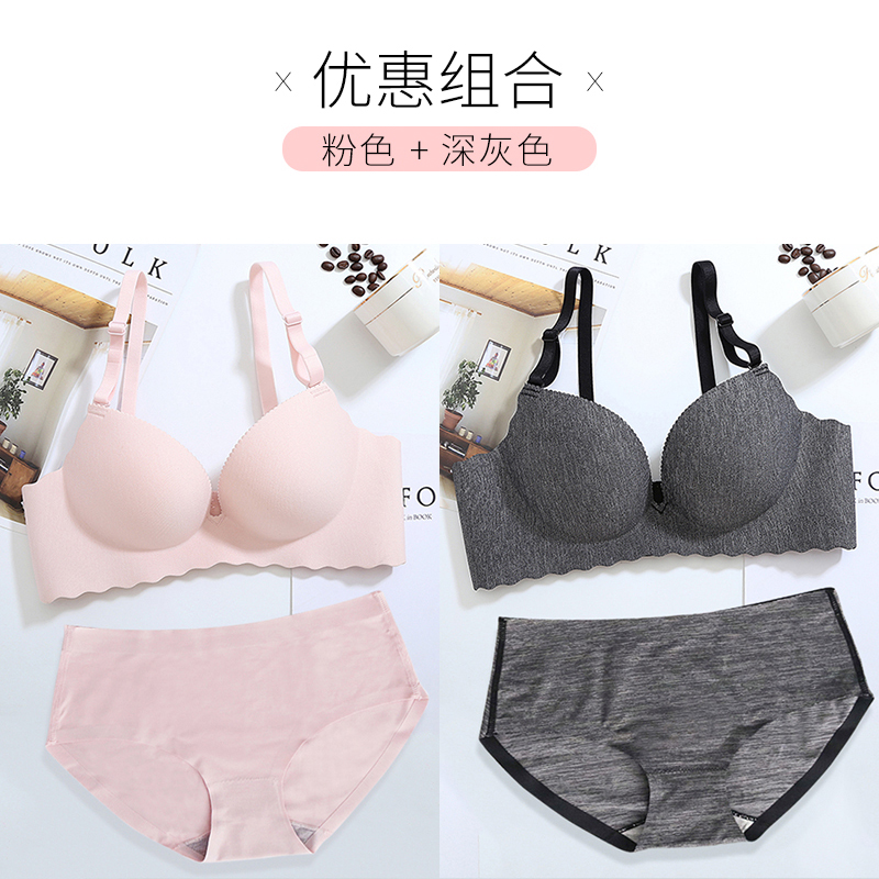 Đồ lót bộ womens thép-ring áo ngực thu mỏng ngực nhỏ cô gái sexy hàng đầu đánh dấu áo ngực để nhận được sữa bên