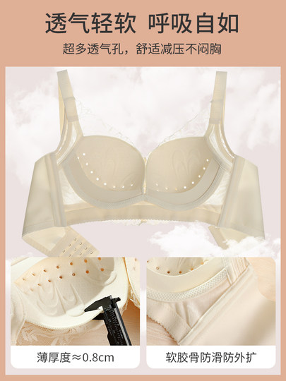乳胶内衣女士薄款透气聚拢小胸上托收副乳防下垂蕾丝舒适文胸罩秋