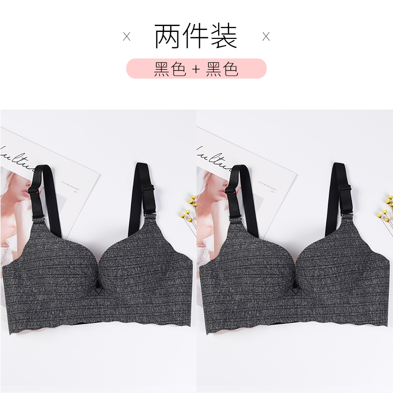 Không-trace lingling womens sexy thép-miễn phí nhỏ ngực ensicbra siewithr áo ngực sie mỏng da điều chỉnh thoải mái áo ngực.