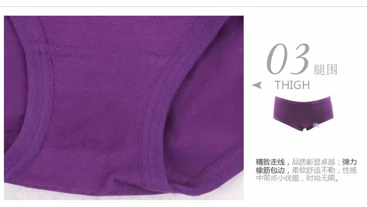 Slip K6015 en coton - Ref 642358 Image 25