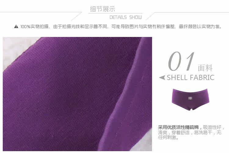 Slip K6015 en coton - Ref 642358 Image 23