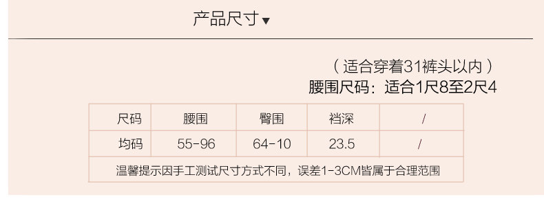 Slip jeunesse - Ref 643766 Image 20