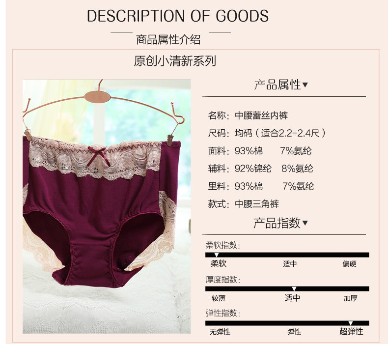 Slip jeunesse - Ref 643766 Image 19