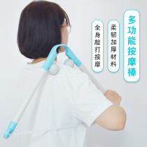 Shoulder cervical spine massager leg waist kneading neck neck waist muscle strain Multifunction full body massage Divinity