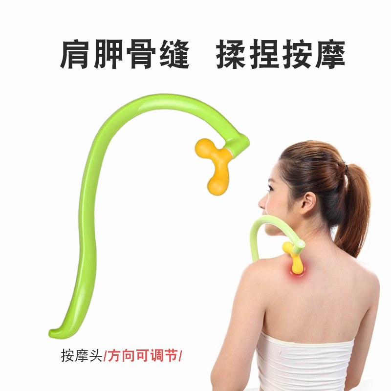 Shoulder blade Osteotomy Massage Theorist Hook Back Massage Crook Back ridge Vertebral Handheld without demanding massage tools Shoulder Lumbar Spine