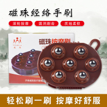 Magnetic Beads Lymph Meridian Brushed Seven Dragon Bead Massage Slim Leg Knead Ball Bearing Brush Bifacial Soft Silica Gel Essential Oil Massage Brush