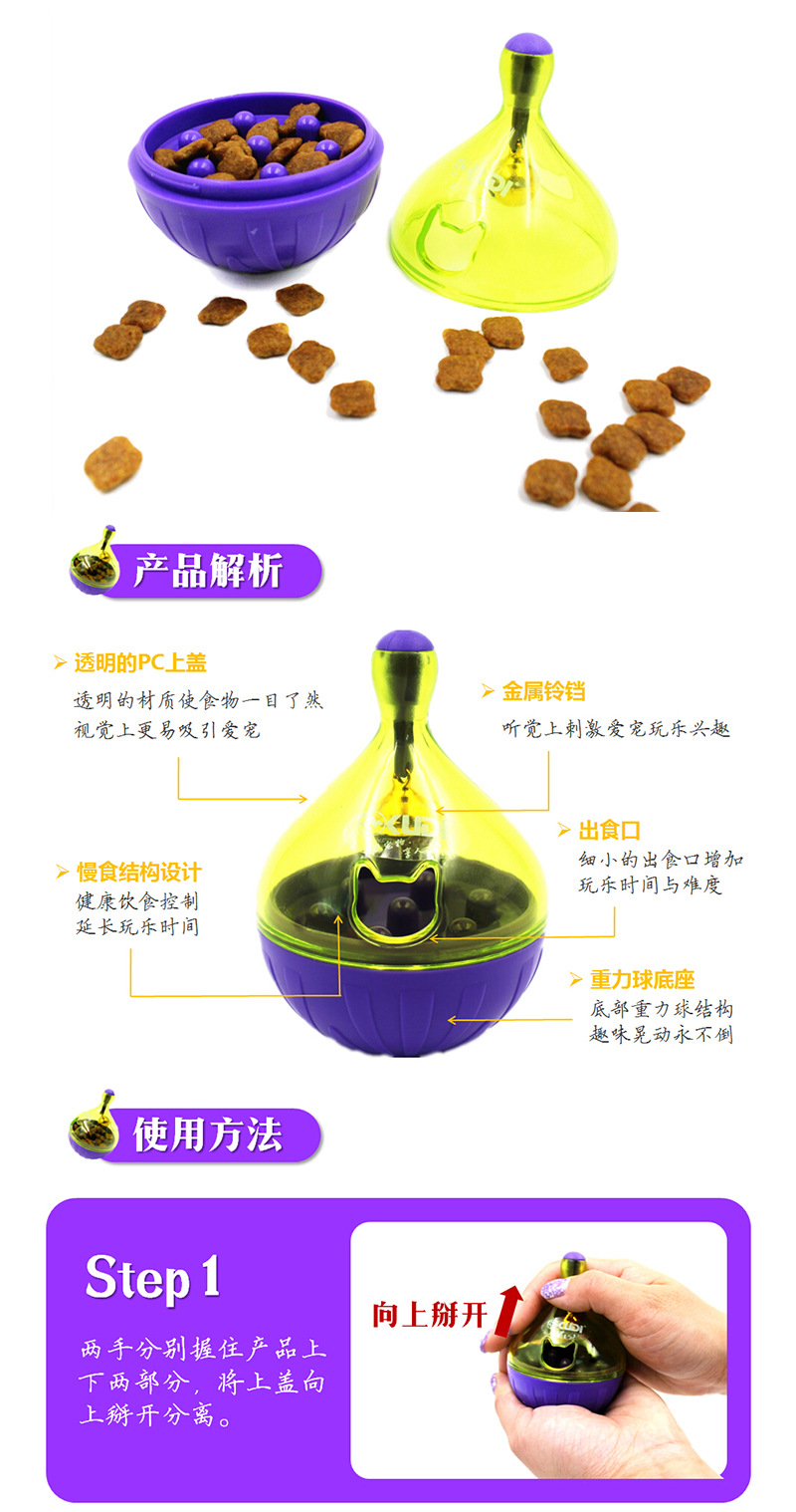 Tumbler pet đồ chơi mèo và chó đồ chơi giáo dục tự động trung chuyển thức ăn cho chó leaker pet rò rỉ thực phẩm bóng đồ chơi cho chó bull pháp