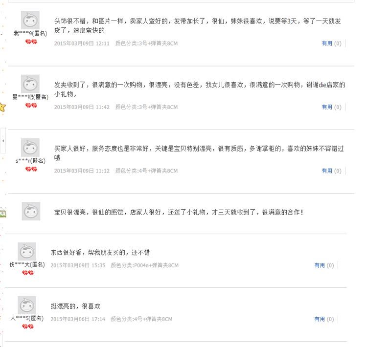 Accessoire cheveux en satin - Ref 1200100 Image 33