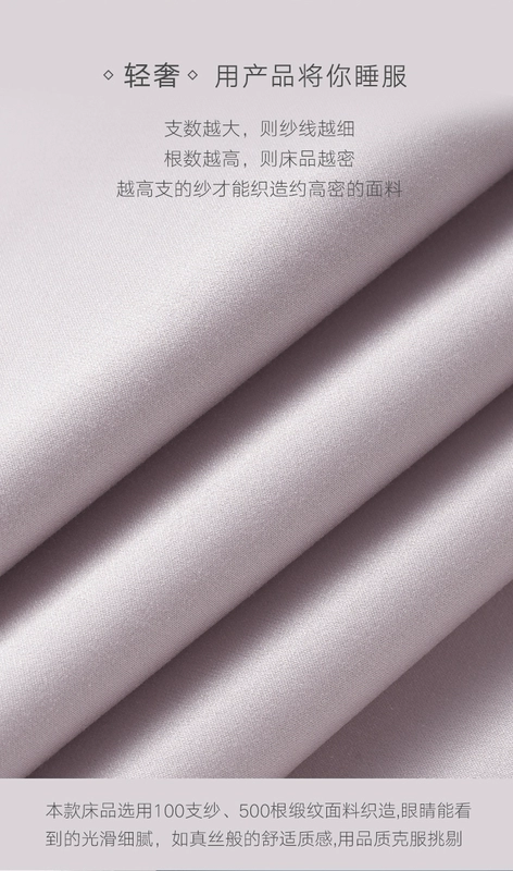 Dapu 100 pima cotton tấm cotton cao cấp dày satin đơn mảnh giường đôi màu rắn - Khăn trải giường