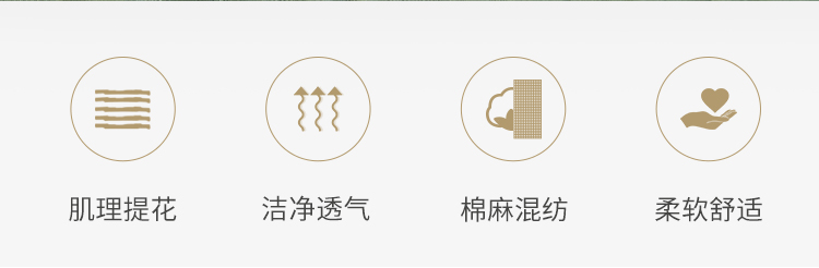 大朴 A类 苎麻+新疆长绒棉 提花空调被 可水洗 图2