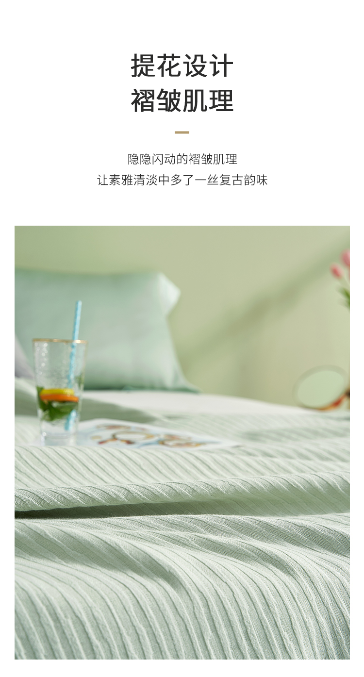 大朴 A类 苎麻+新疆长绒棉 提花空调被 可水洗 图9