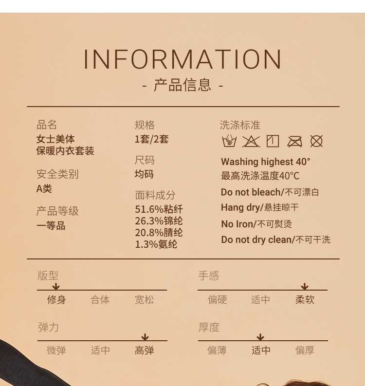 大朴 女士德绒塑形 玻尿酸美容保暖内衣 A类标准 图13