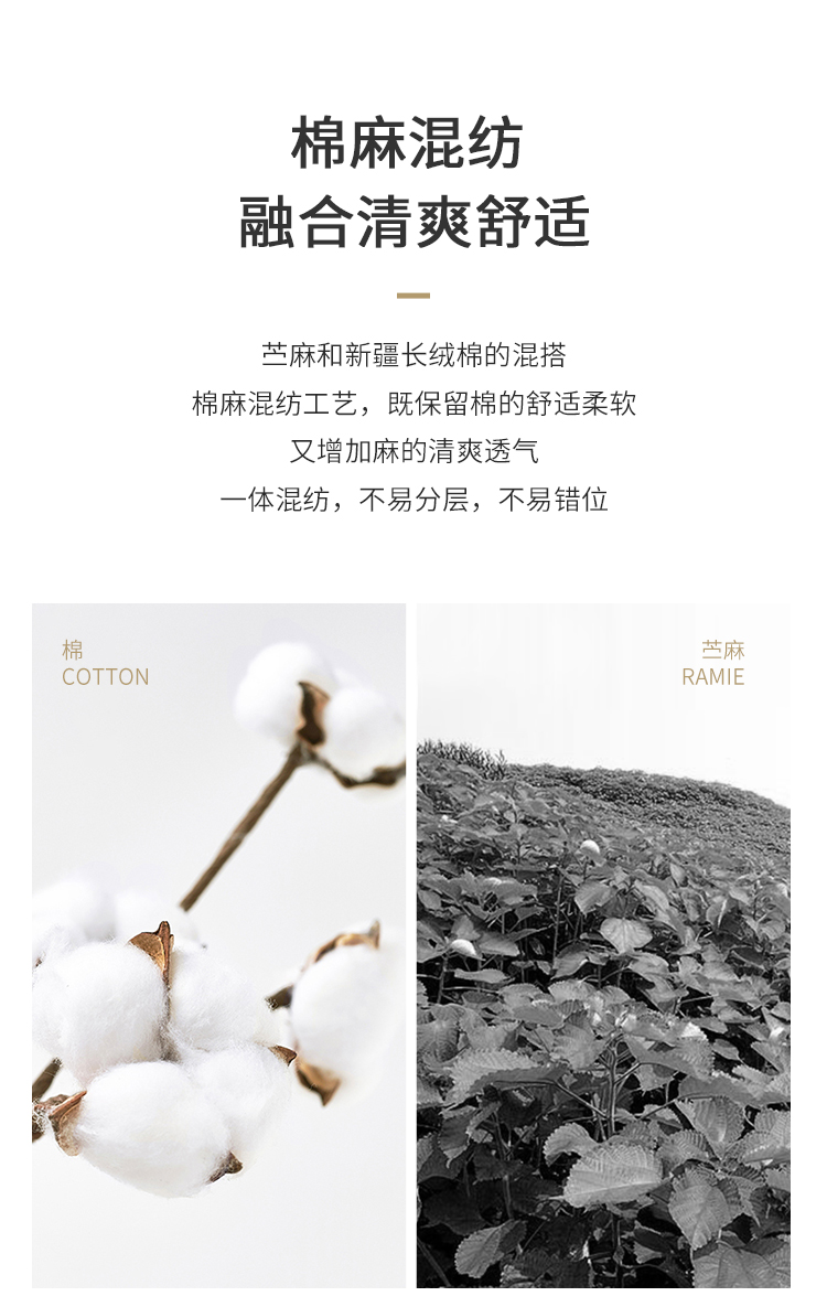 大朴 A类 苎麻+新疆长绒棉 提花空调被 可水洗 图8