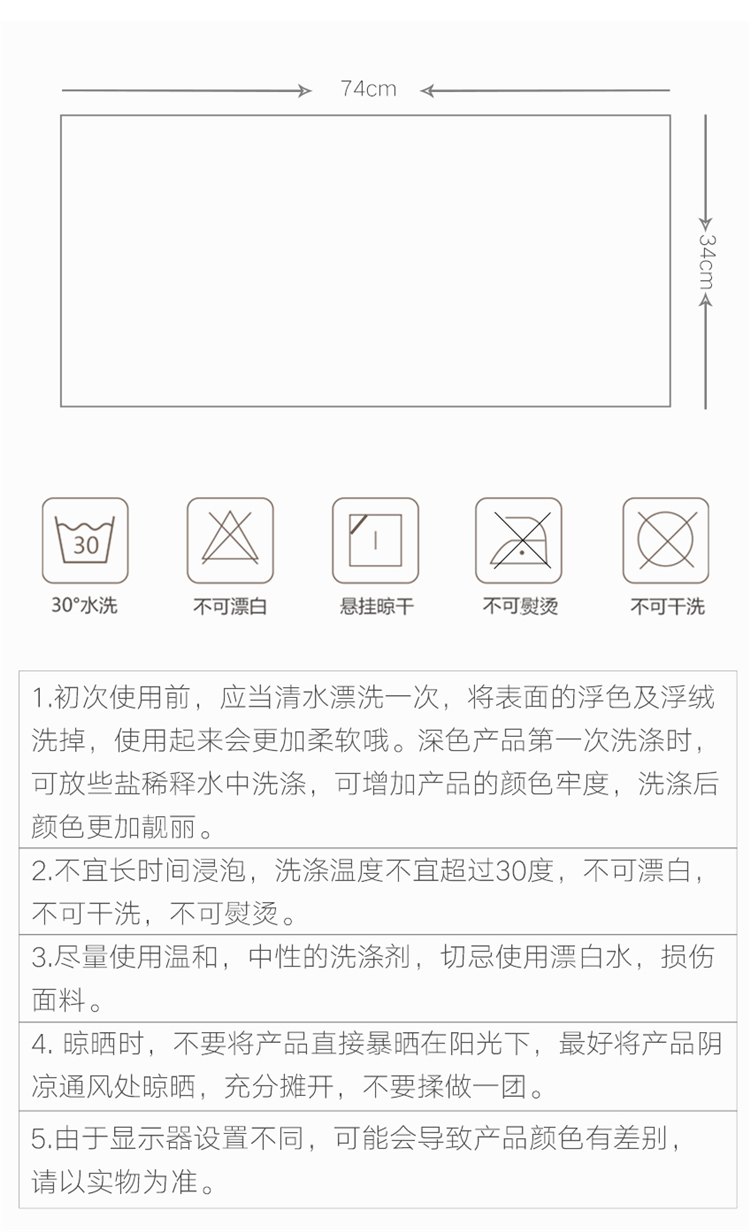 大朴 150g重磅 A类新疆长绒棉 高毛圈毛巾 34x74cmx3条 券后39元包邮 买手党-买手聚集的地方