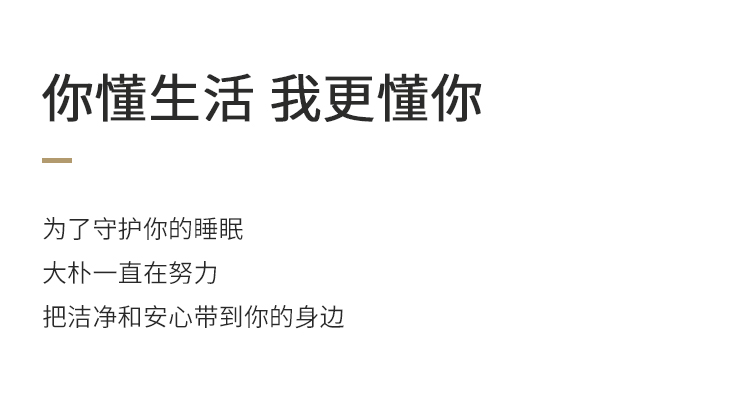 A类标准， 60支高端精梳缎纹：DAPU大朴 300根抗菌撞色四件套 299元包邮起 买手党-买手聚集的地方