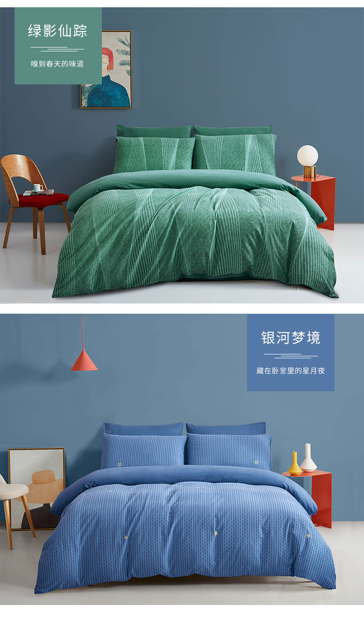 DAPU 大朴 A类安全等级 纯棉厚磨毛印花四件套 天猫优惠券折后¥249起包邮(¥469-220)4色可选