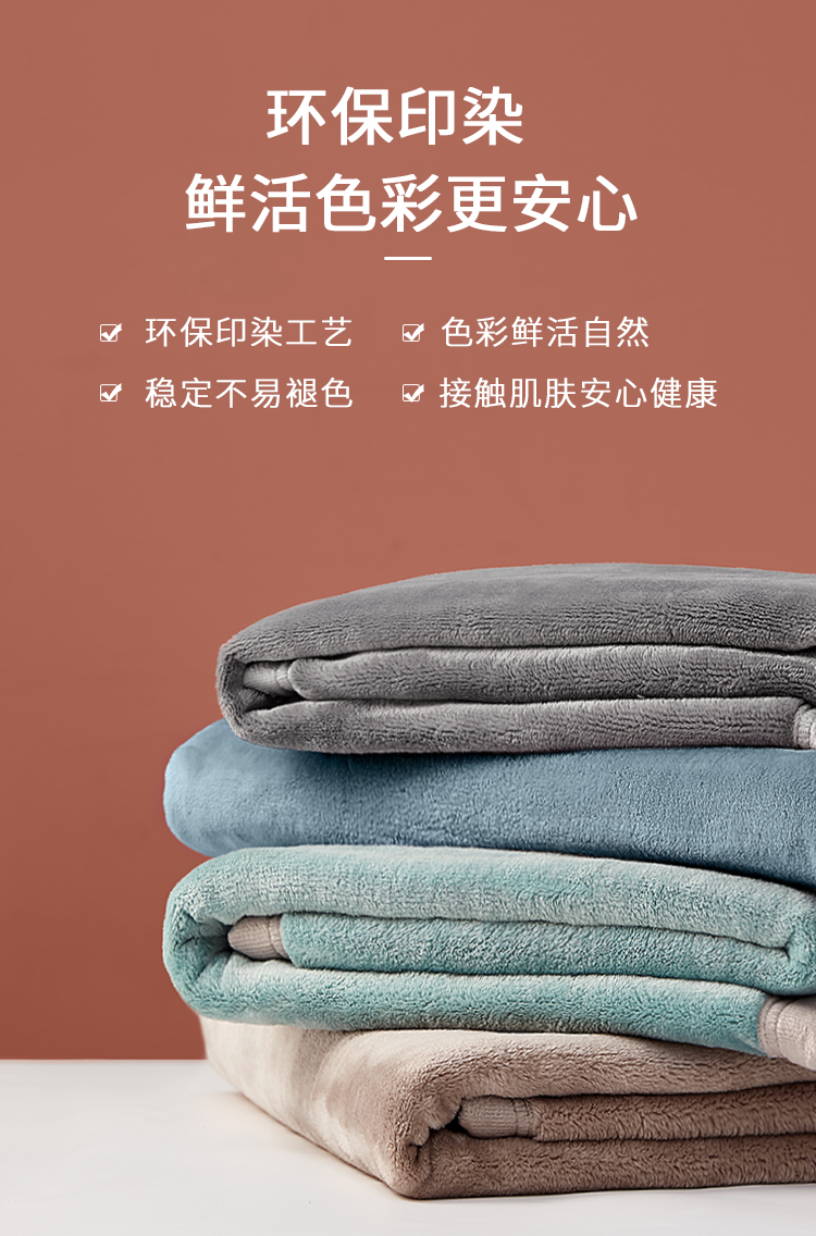 A类标准  DAPU 大朴 可机洗加厚双面云貂绒毛毯 150*200cm 图6