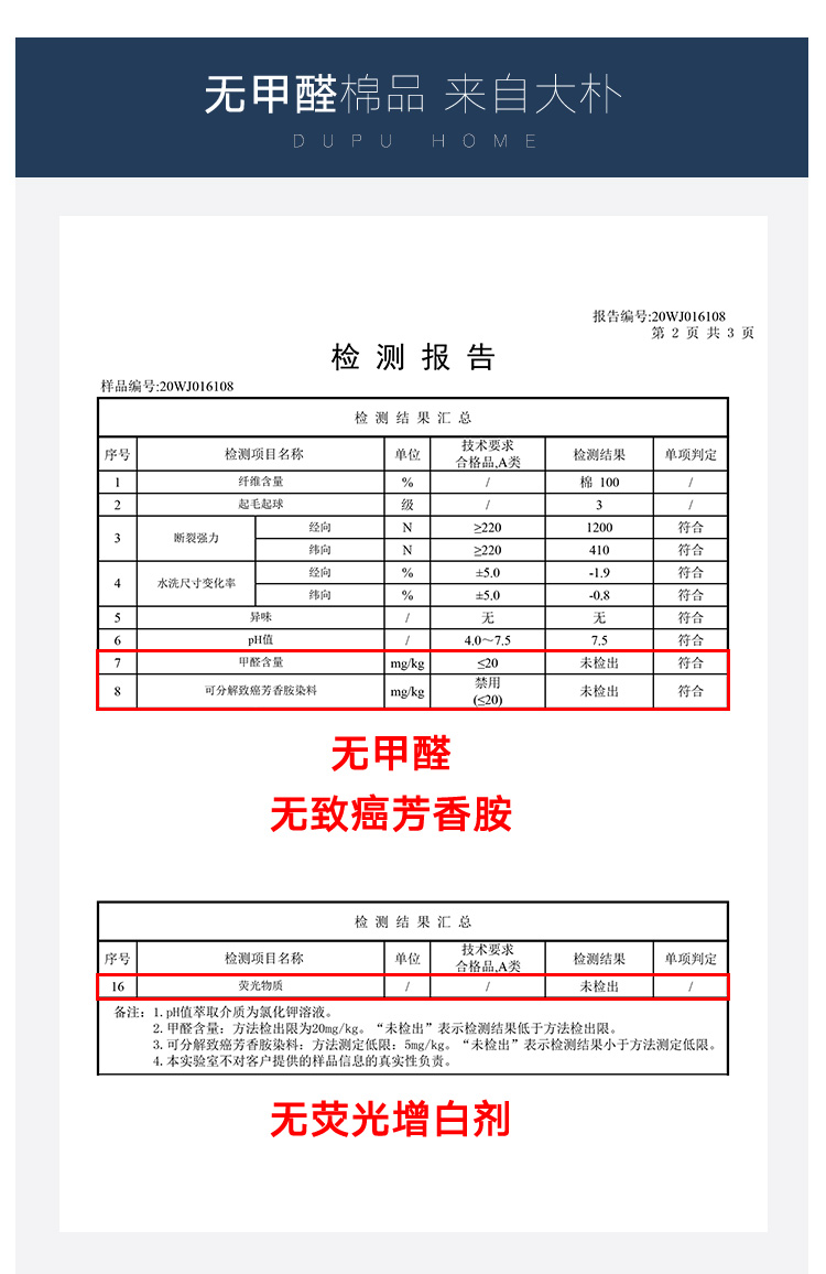 真丝质感，100支高档匹马棉，A类母婴标准：1.35m 大朴 轻奢纯棉贡缎床品 3件套 399元起包邮 买手党-买手聚集的地方