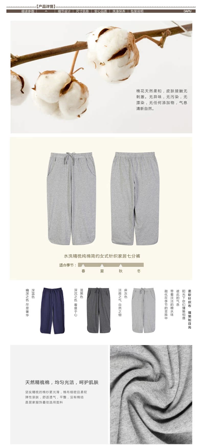 Pantalon pyjama jeunesse - Ref 720002 Image 8
