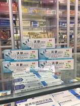 Rock Zhengvoo Skin Bacteriostatic Milk Cream Herbal burn Damp Red Rash Buy 2 Send 1 Buy 3 sending 2