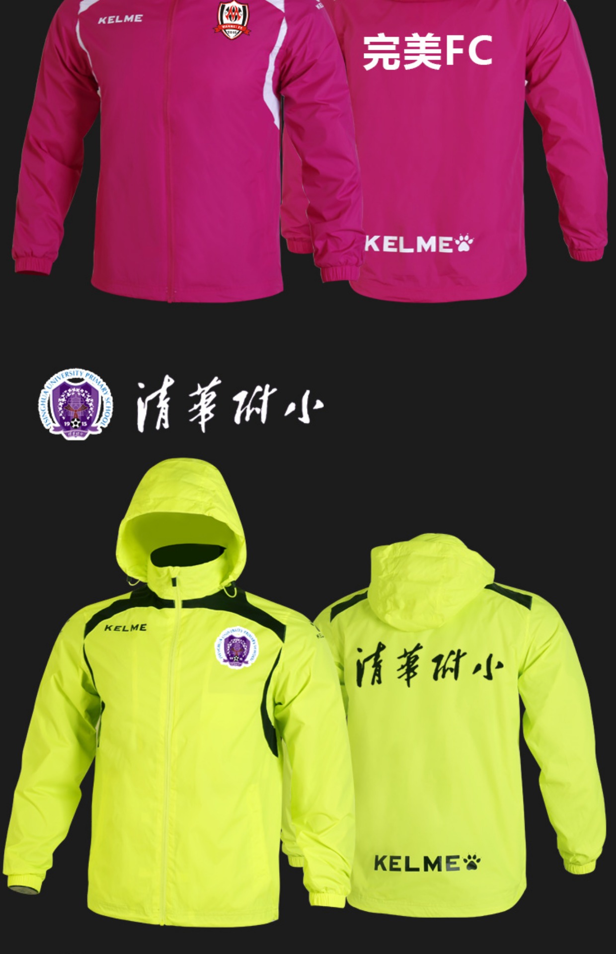 KELME Kalmy Đào tạo áo mưa và áo mưa du lịch ngoài trời áo gió thể thao và áo khoác giải trí K15S605 áo gió lông cừu