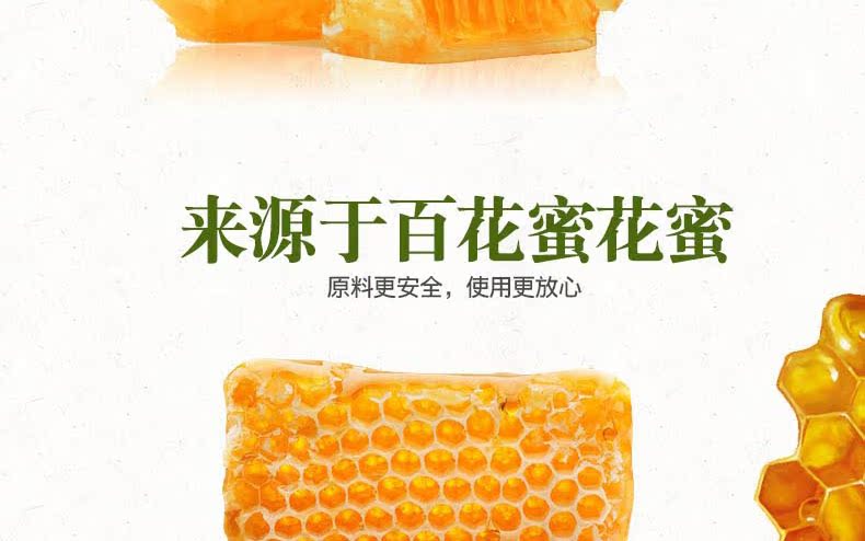 Sedell thơ keo ong không màu dưỡng ẩm dưỡng ẩm sửa chữa đôi môi mờ dần - Son môi son merzy v17