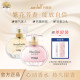 Sedell has seen perfume 50ml women's long-lasting light fragrance floral authentic official flagship store with sample