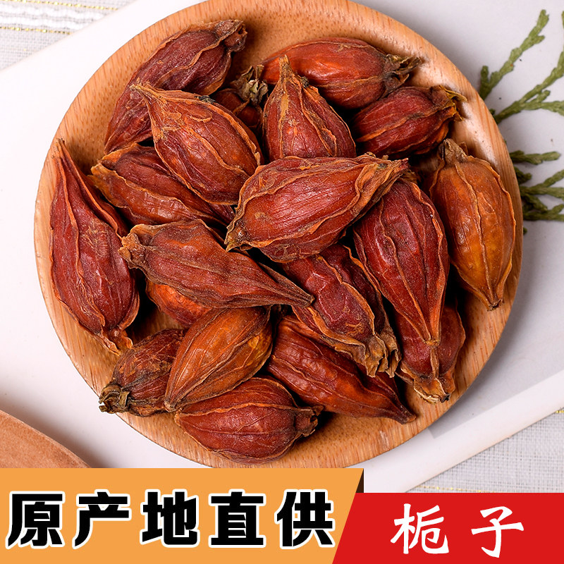 Yellow gardenia Mountain masts Gardenia Gardenia tea large flower Gardenia 500g free grinding powder