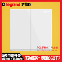 Rogrand Yijing white silver edge two-open multi-control switch double three-control midway switch type 86 two-position multi-control switch