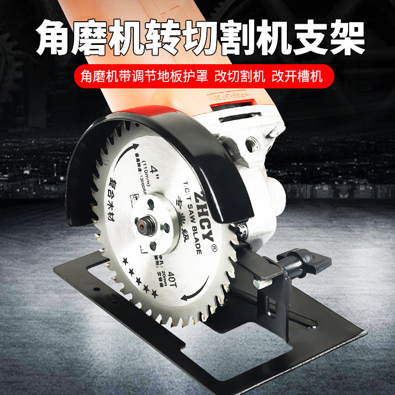 2022 New Angle Grinding Machine Transform Cutting Machine Simple Standing Machine Corner Grinding Machine Base