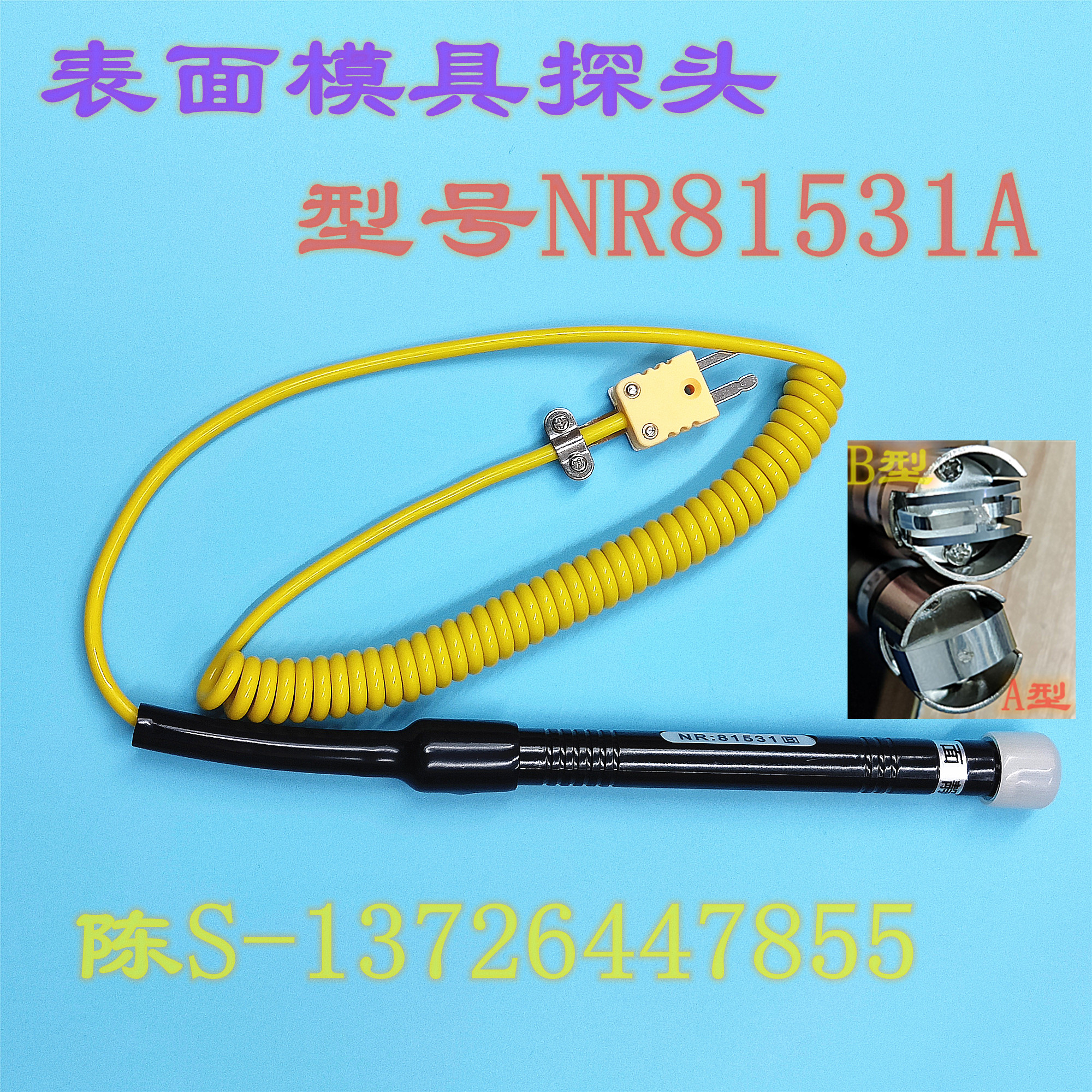 Surface Thermometer Monitor Die Surface Monitor Die Temperature Monitor NR81531B NR81531A