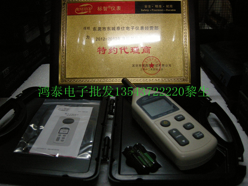  Shenzhen Biaozhi instrument online noise meter GM1356 USB interface noise meter special promotion