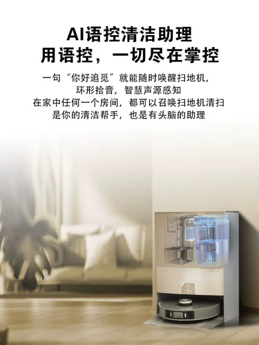 [Новый продукт] преследование x10 -пола -робота с полной автоматической интеллектуальной подметающей, перетаскиванием, стерилизацией, сушкой пыли -в одной машине